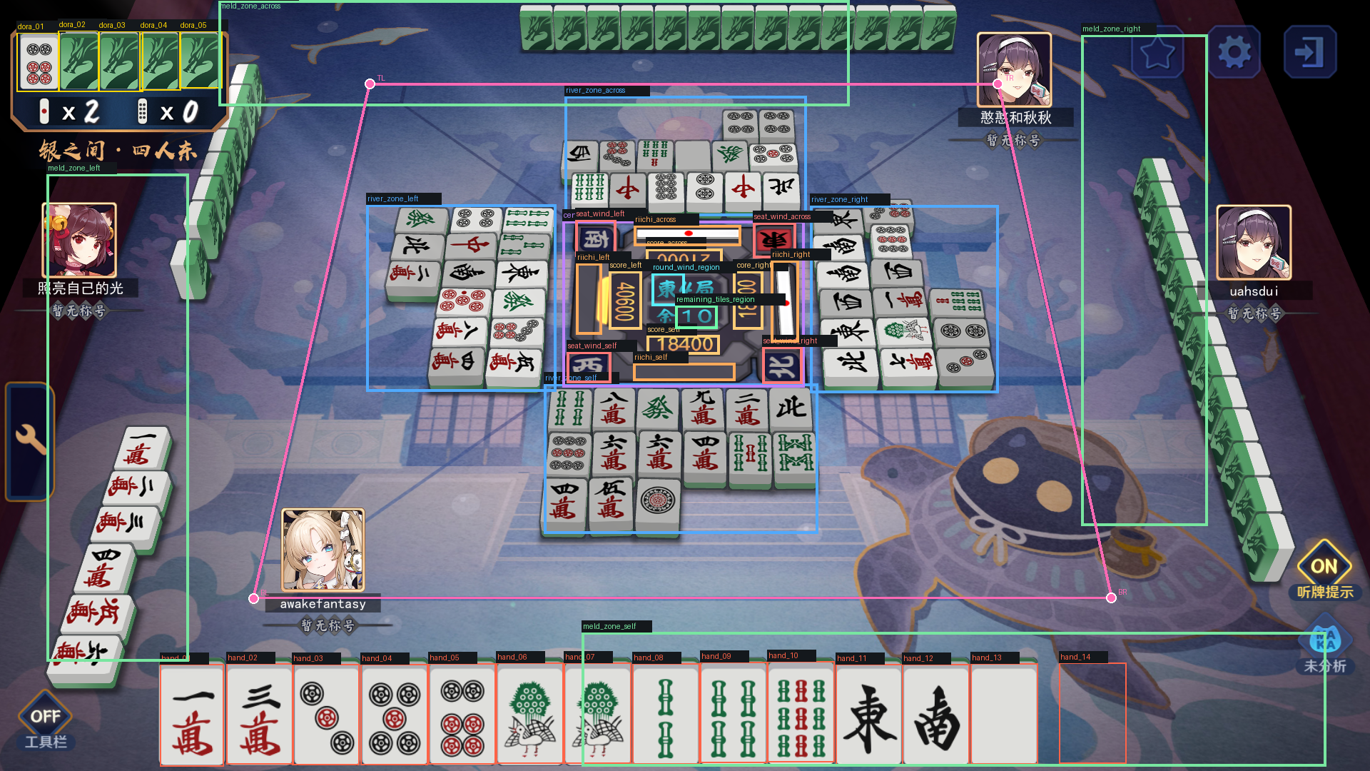 18_layout_overlay